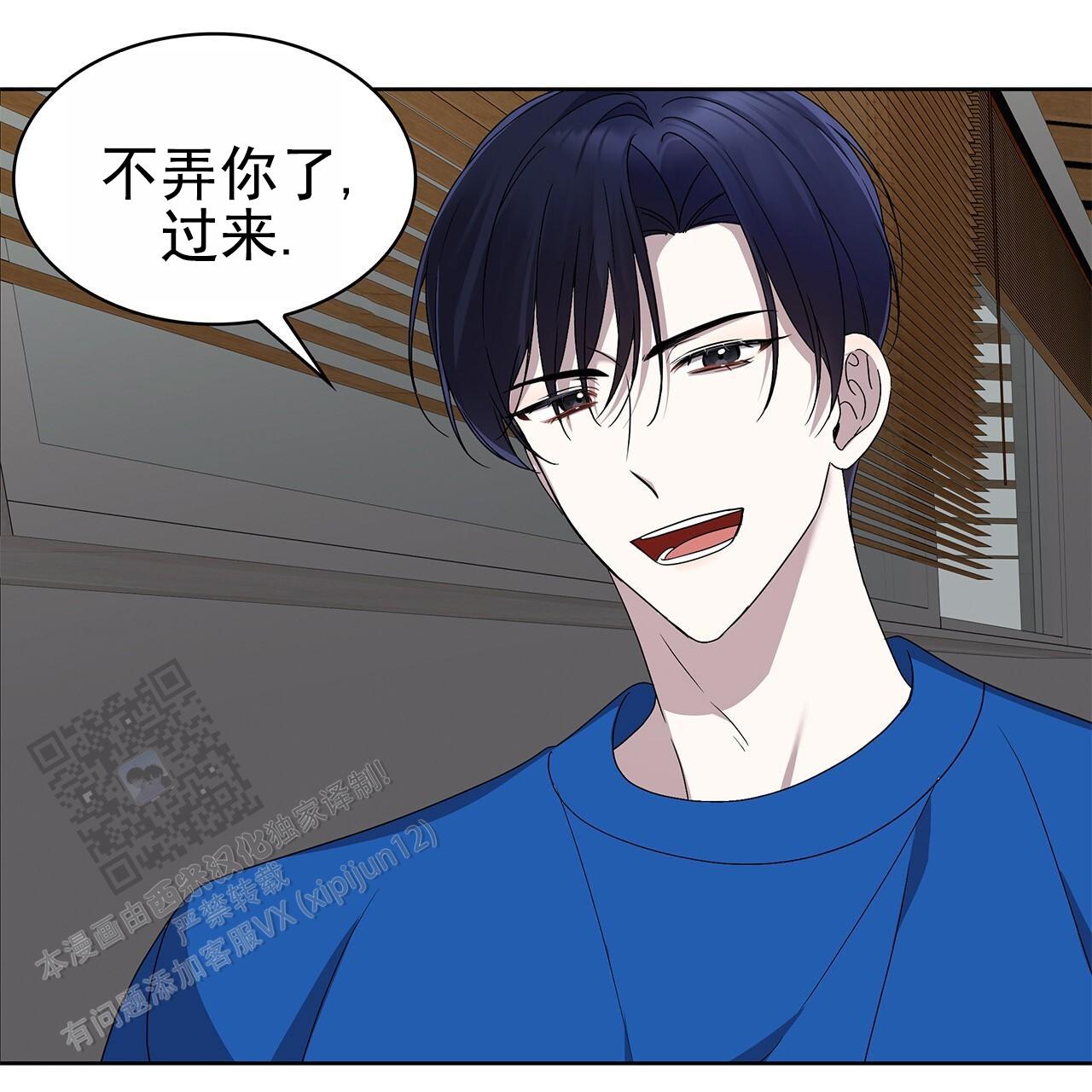 逆袭从欢乐颂樊胜美开始漫画,第15话2图