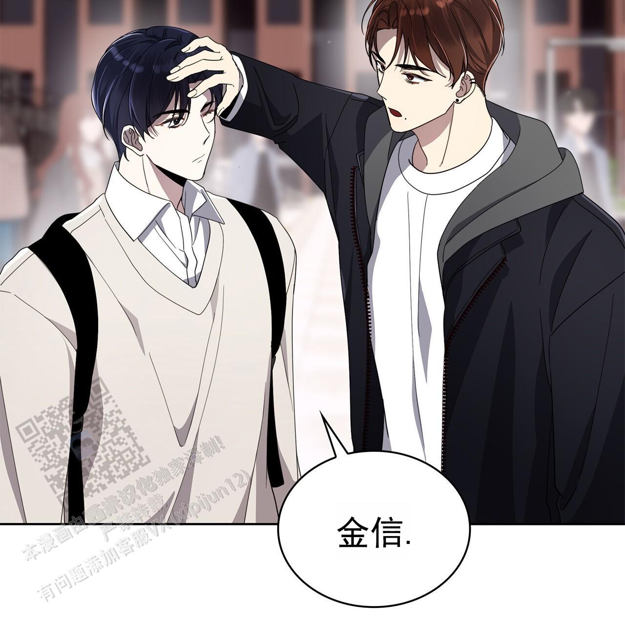 逆袭从欢乐颂樊胜美开始漫画,第5话1图