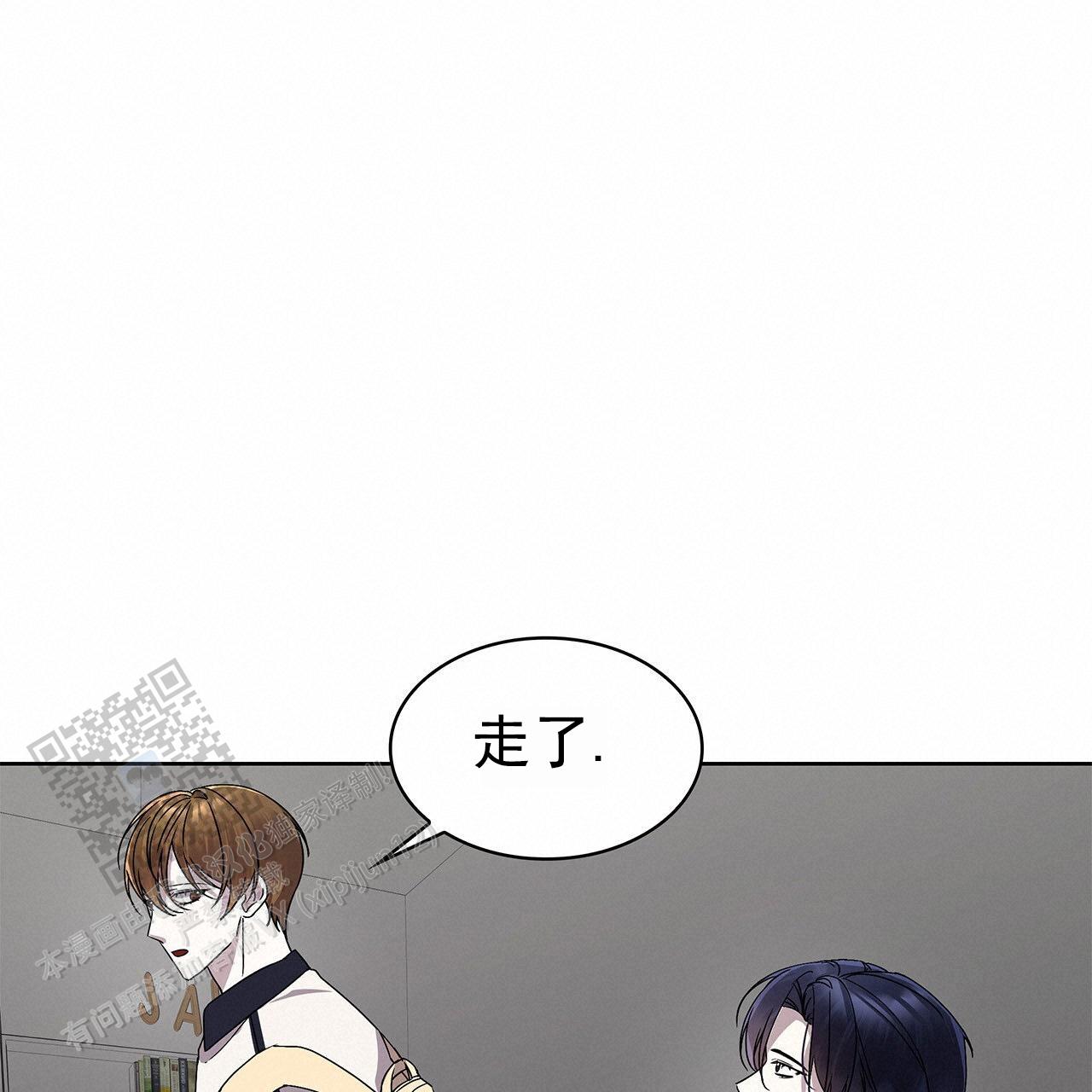逆袭从欢乐颂樊胜美开始漫画,第15话2图