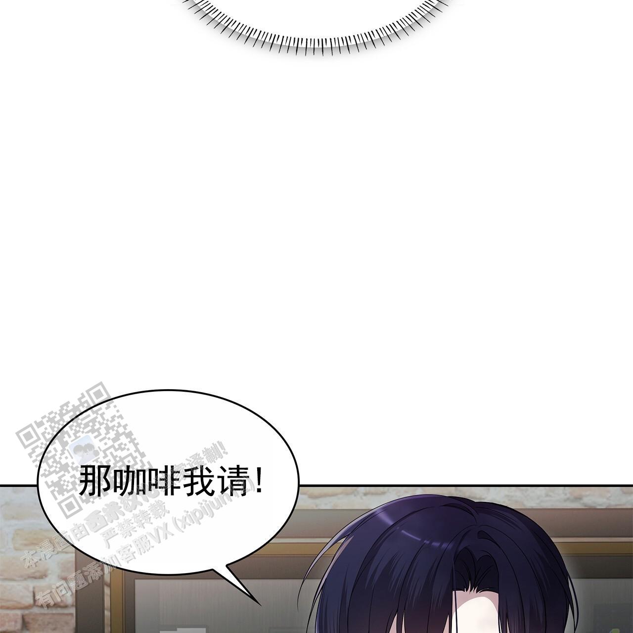逆袭从欢乐颂樊胜美开始漫画,第20话1图