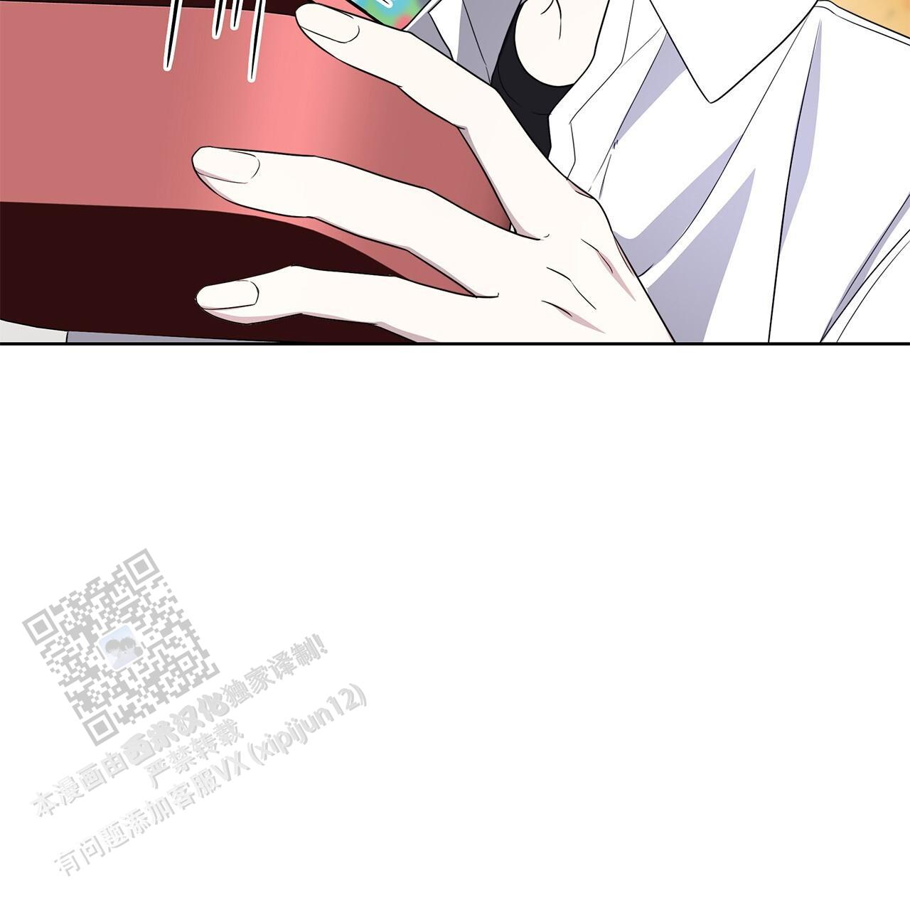 逆袭从欢乐颂樊胜美开始漫画,第9话1图