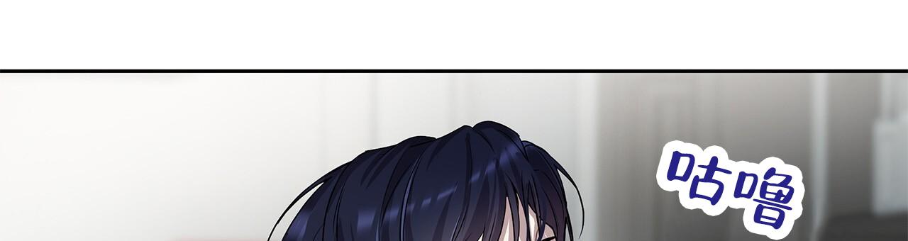 逆袭从欢乐颂樊胜美开始漫画,第17话1图