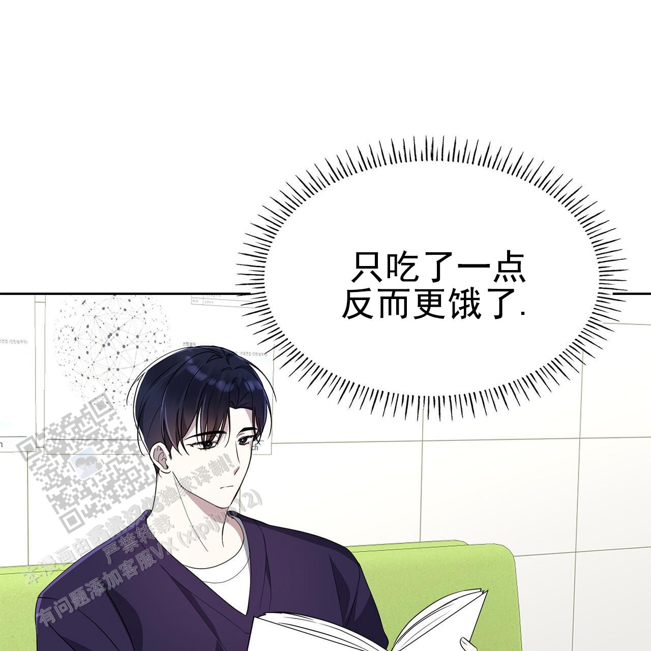 逆袭从欢乐颂樊胜美开始漫画,第8话1图