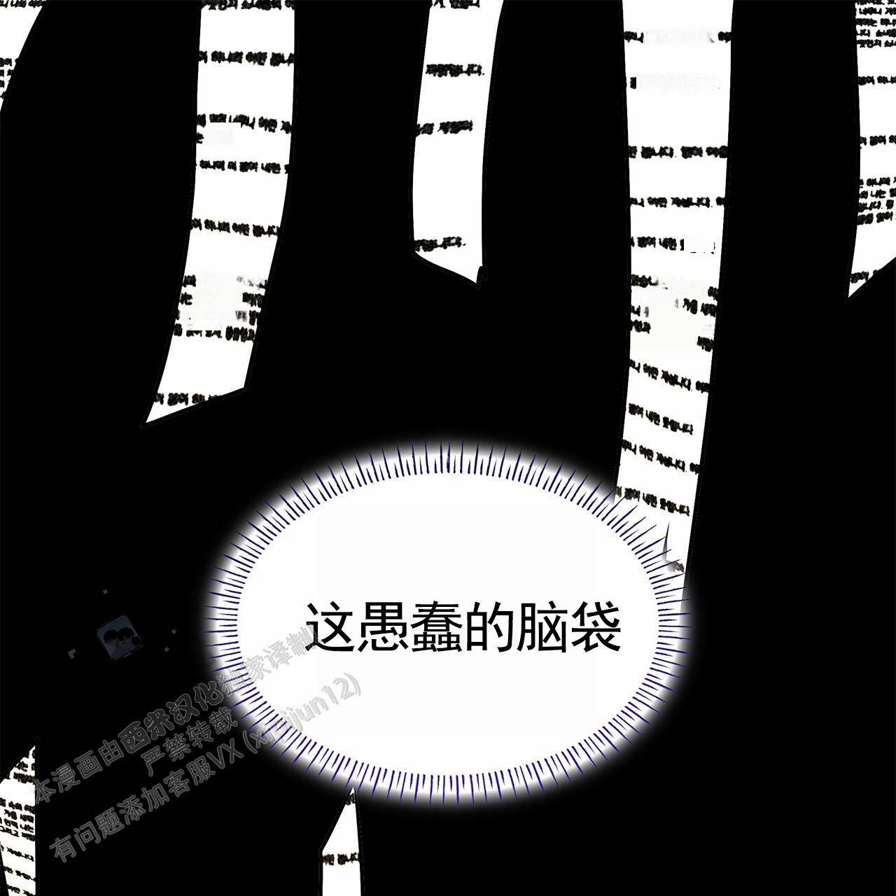 逆袭从欢乐颂樊胜美开始漫画,第24话1图