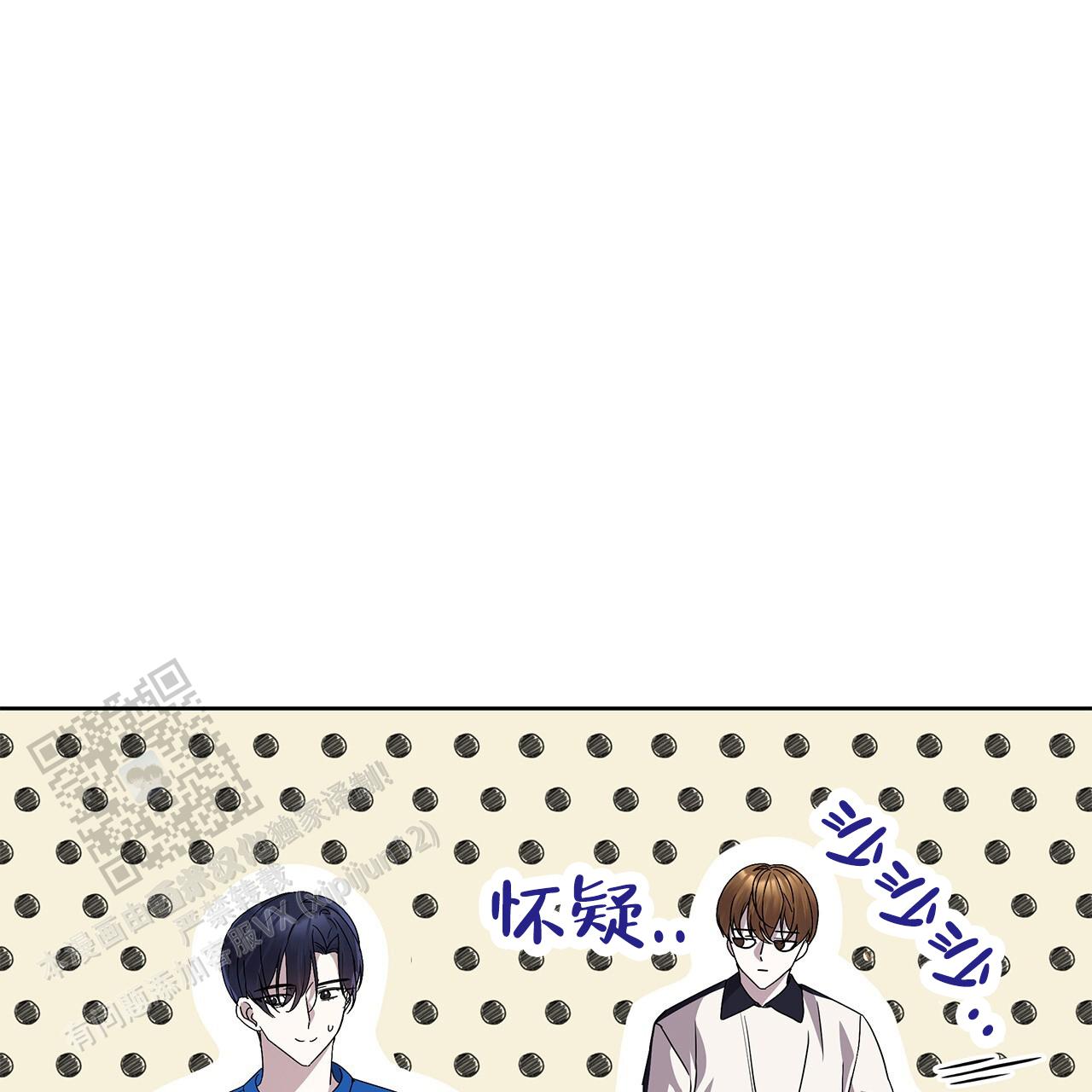 逆袭从欢乐颂樊胜美开始漫画,第15话1图