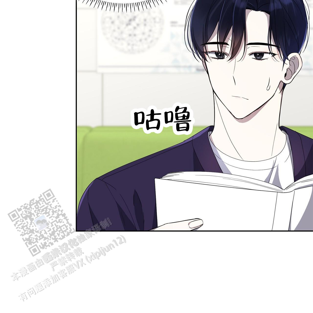 逆袭从欢乐颂樊胜美开始漫画,第7话1图