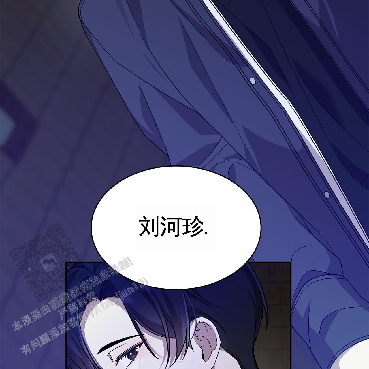 逆袭从欢乐颂樊胜美开始漫画,第35话1图