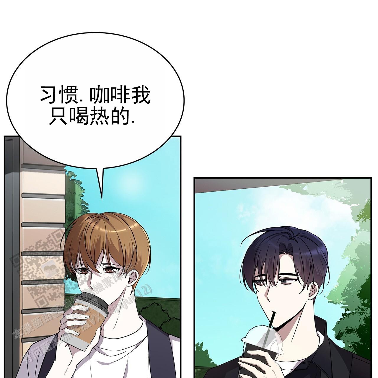 逆袭从欢乐颂樊胜美开始漫画,第20话1图
