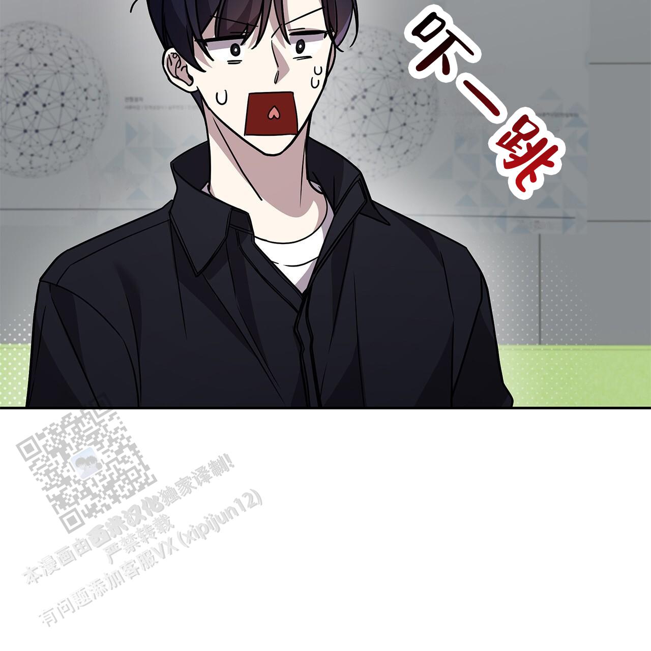 逆袭从欢乐颂樊胜美开始漫画,第22话1图