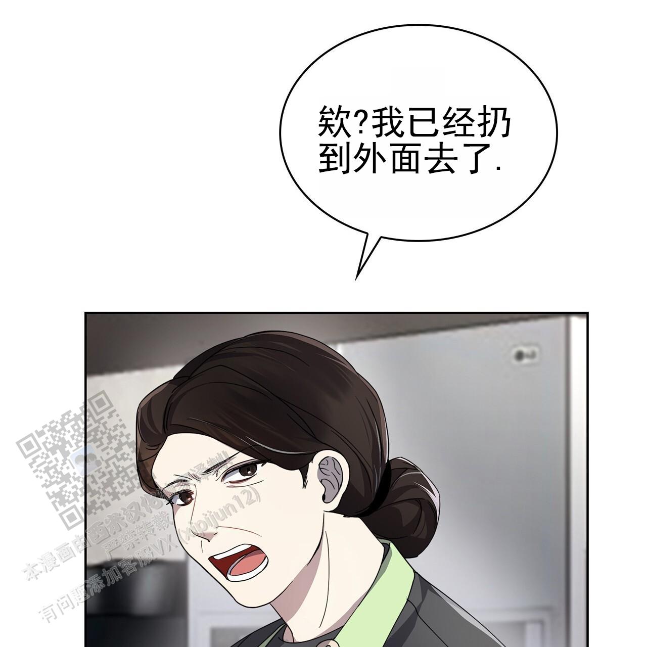 逆袭从欢乐颂樊胜美开始漫画,第6话2图