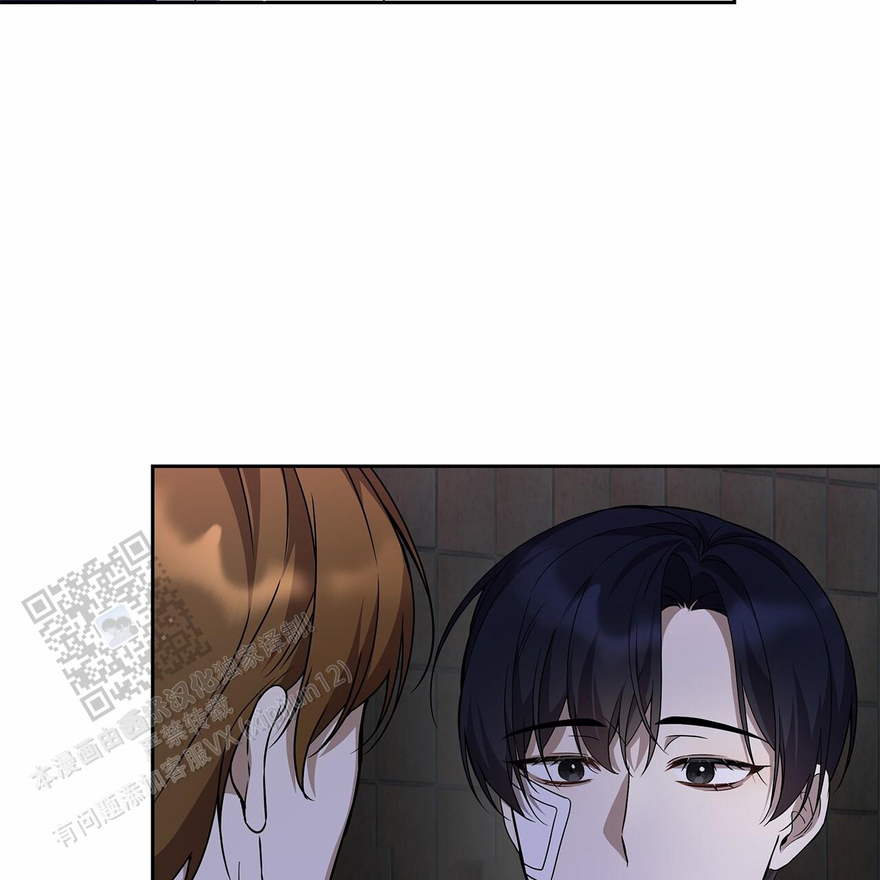 逆袭从欢乐颂樊胜美开始漫画,第34话2图