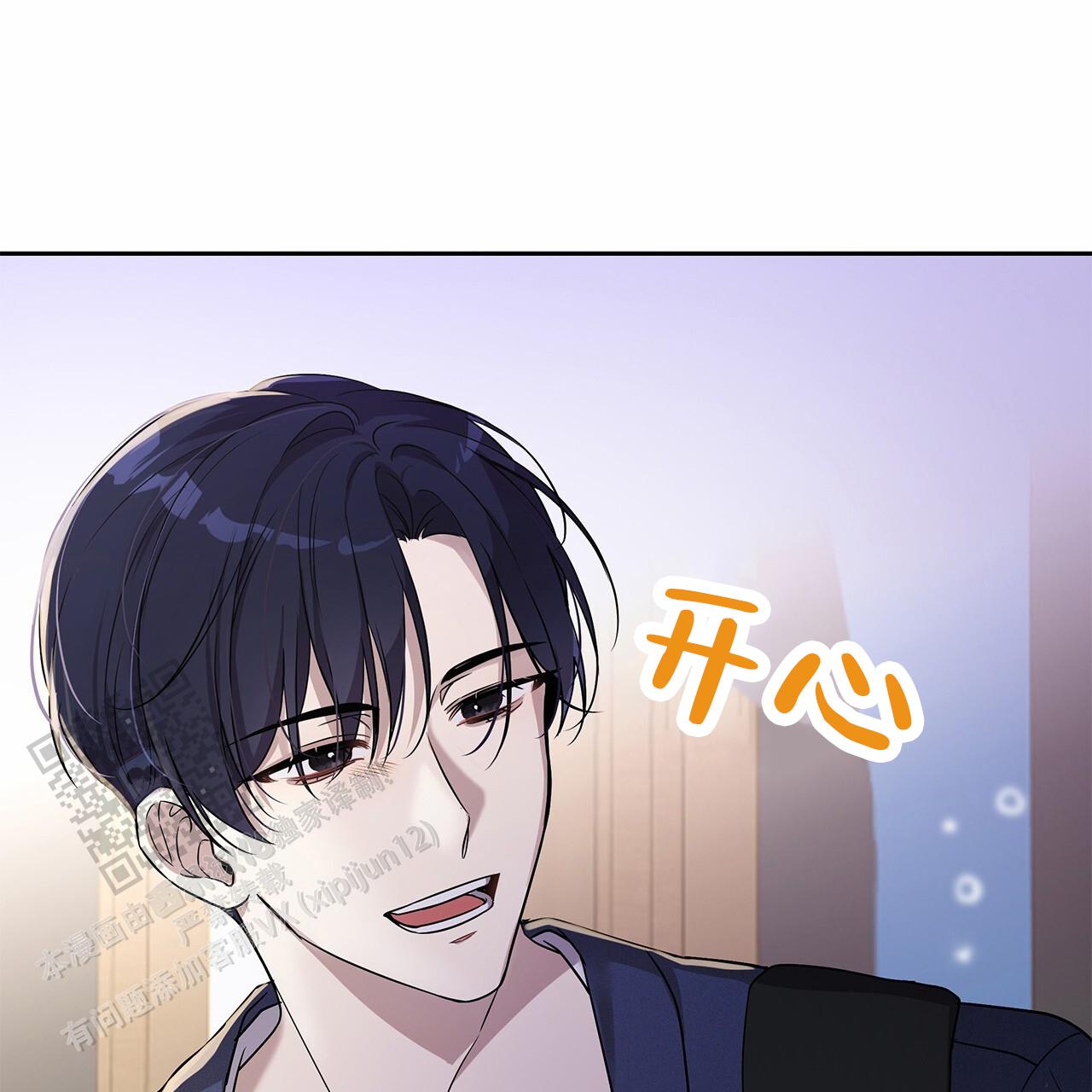 逆袭从欢乐颂樊胜美开始漫画,第26话1图