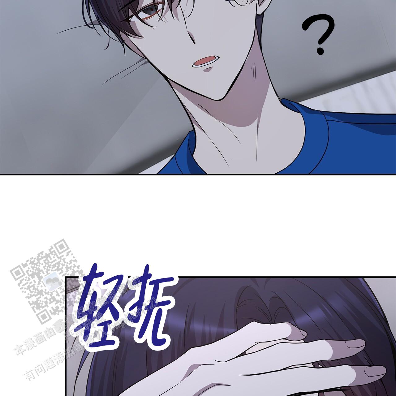 逆袭从欢乐颂樊胜美开始漫画,第16话1图