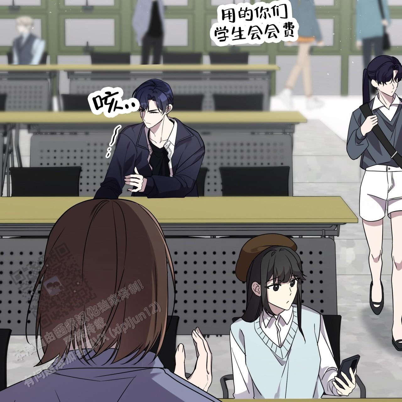 逆袭从欢乐颂樊胜美开始漫画,第29话2图