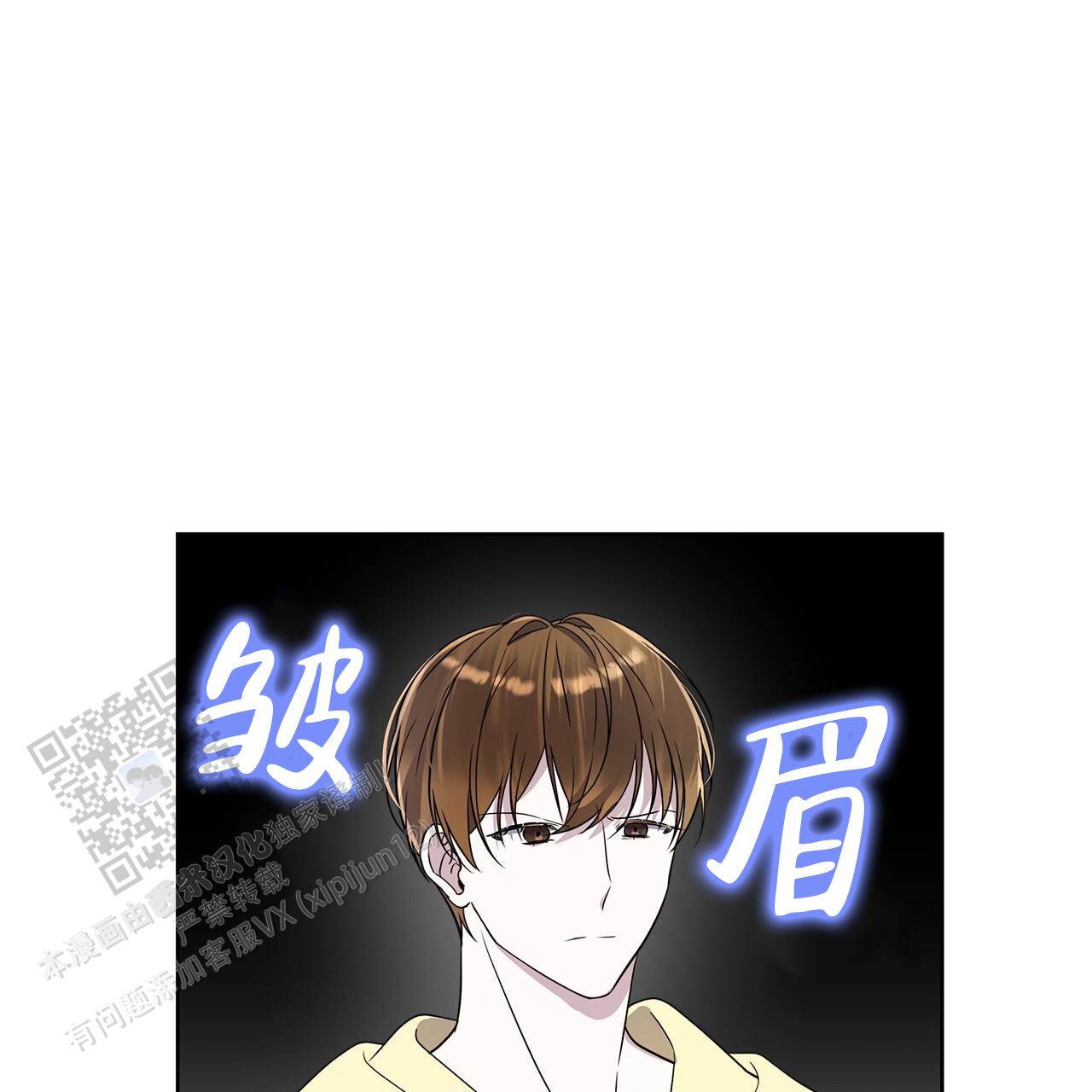 逆袭从欢乐颂樊胜美开始漫画,第9话2图