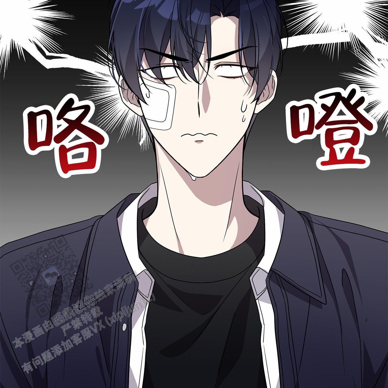 逆袭从欢乐颂樊胜美开始漫画,第32话2图