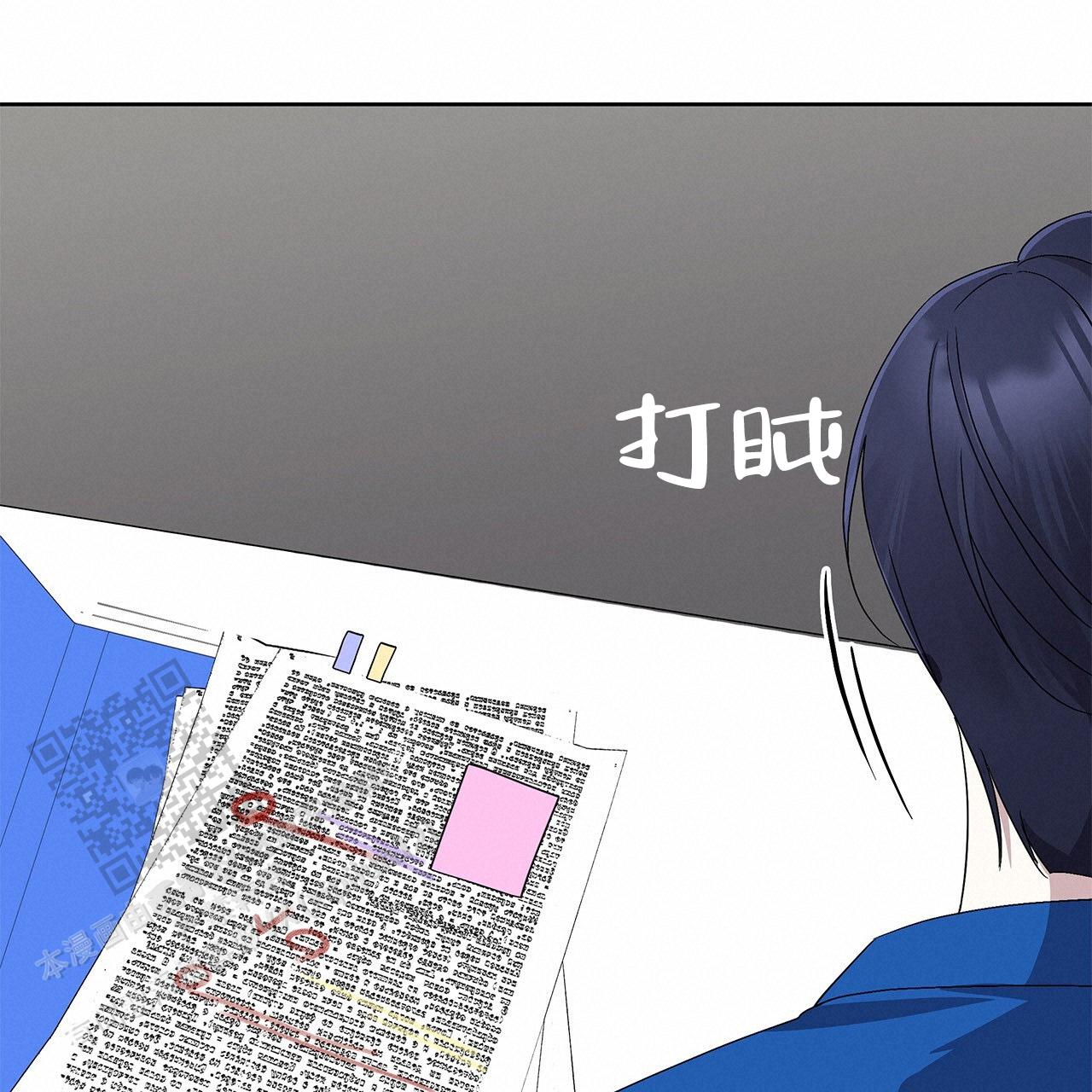 逆袭从欢乐颂樊胜美开始漫画,第15话1图
