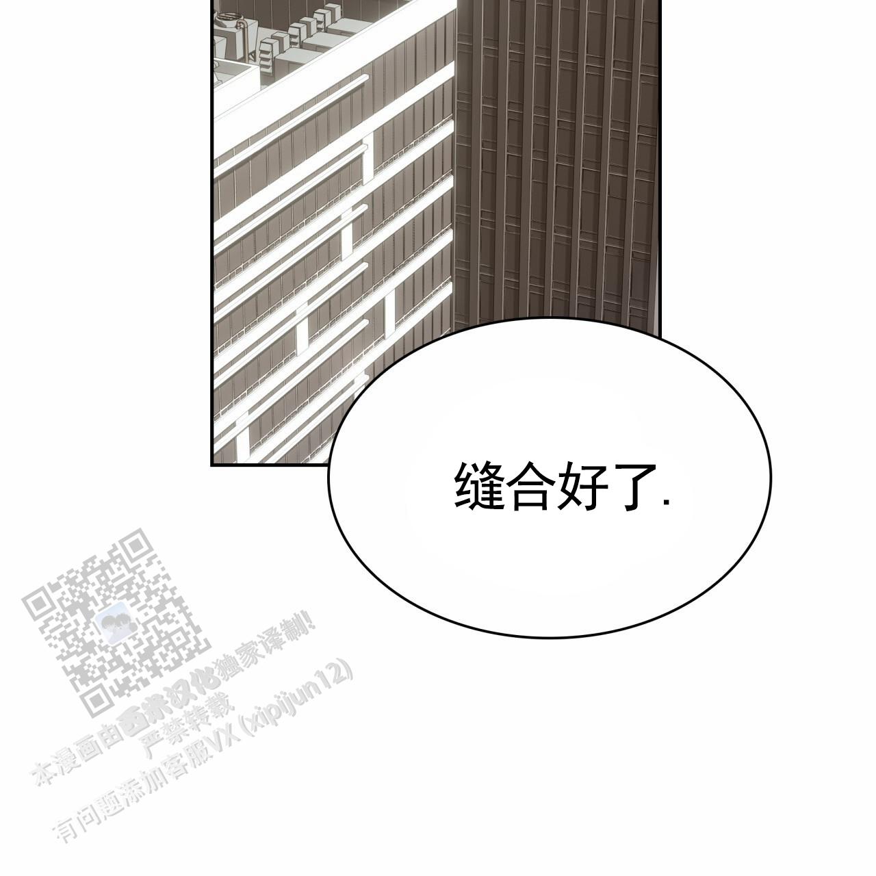 逆袭从欢乐颂樊胜美开始漫画,第28话1图