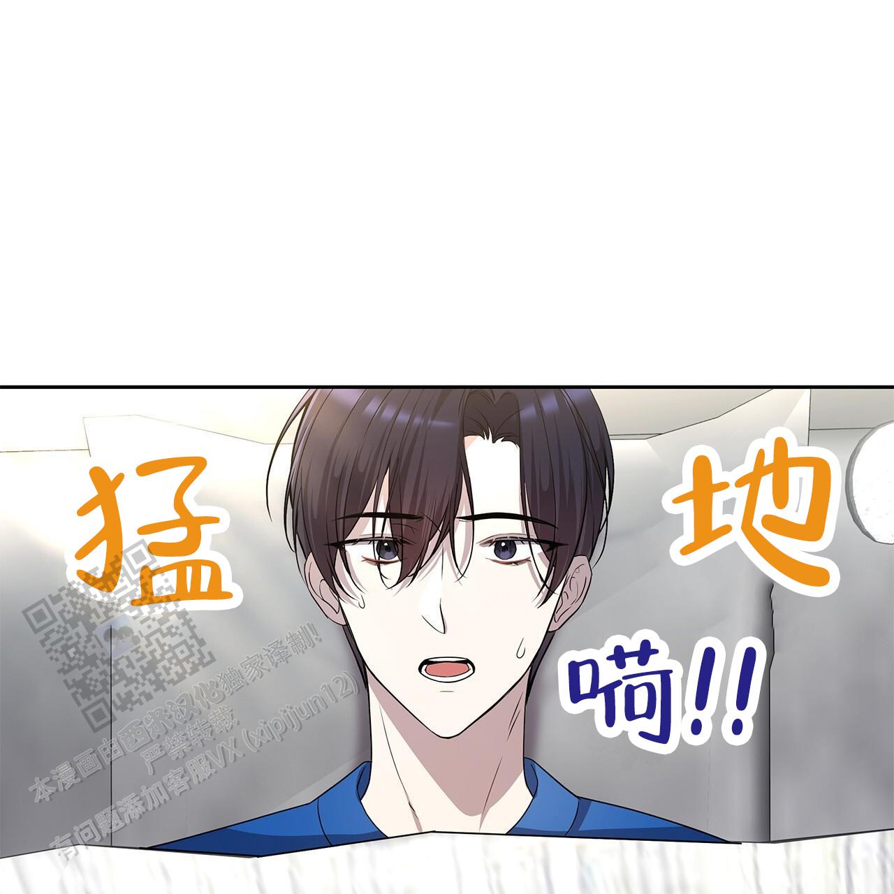 逆袭从欢乐颂樊胜美开始漫画,第16话1图