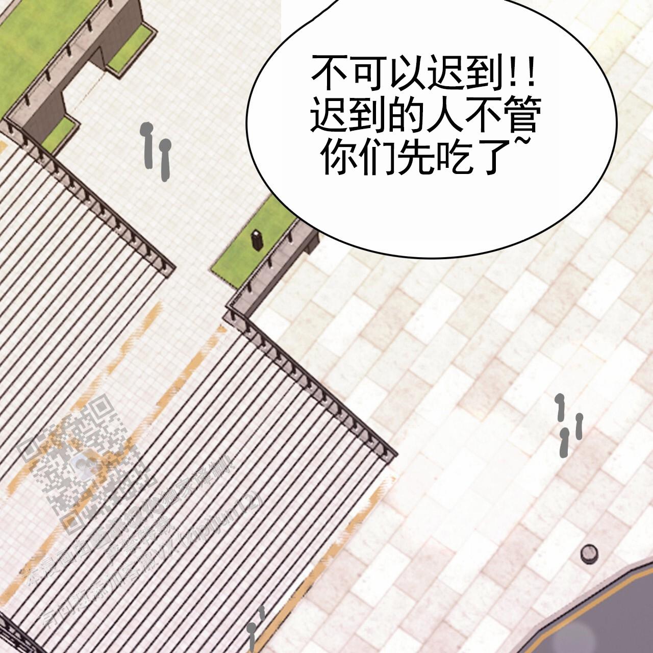 逆袭从欢乐颂樊胜美开始漫画,第29话1图