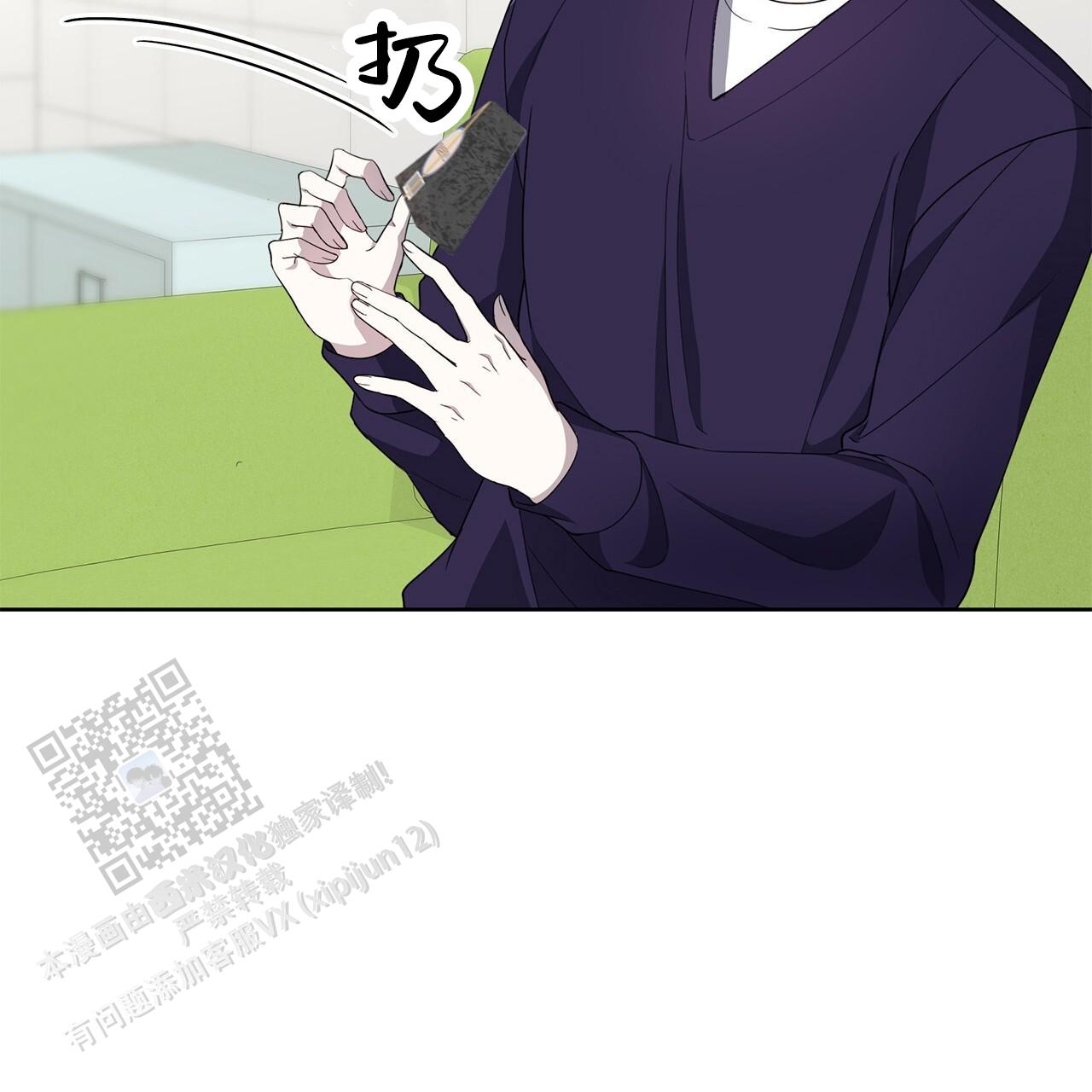 逆袭从欢乐颂樊胜美开始漫画,第8话1图