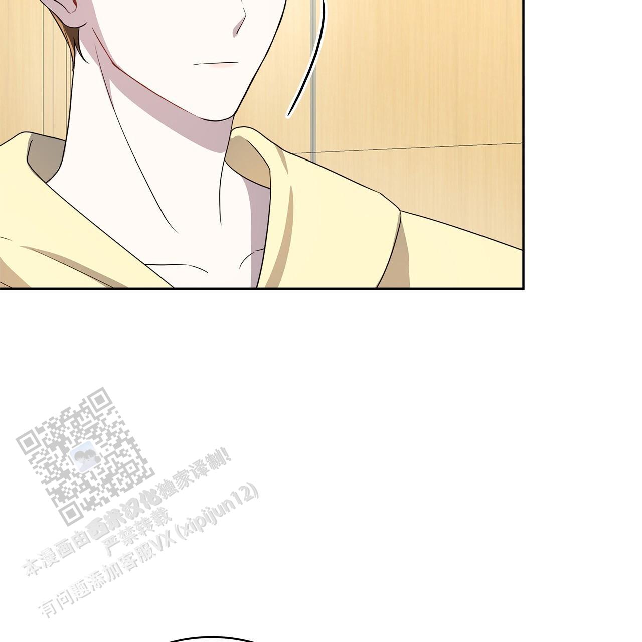 逆袭从欢乐颂樊胜美开始漫画,第9话2图