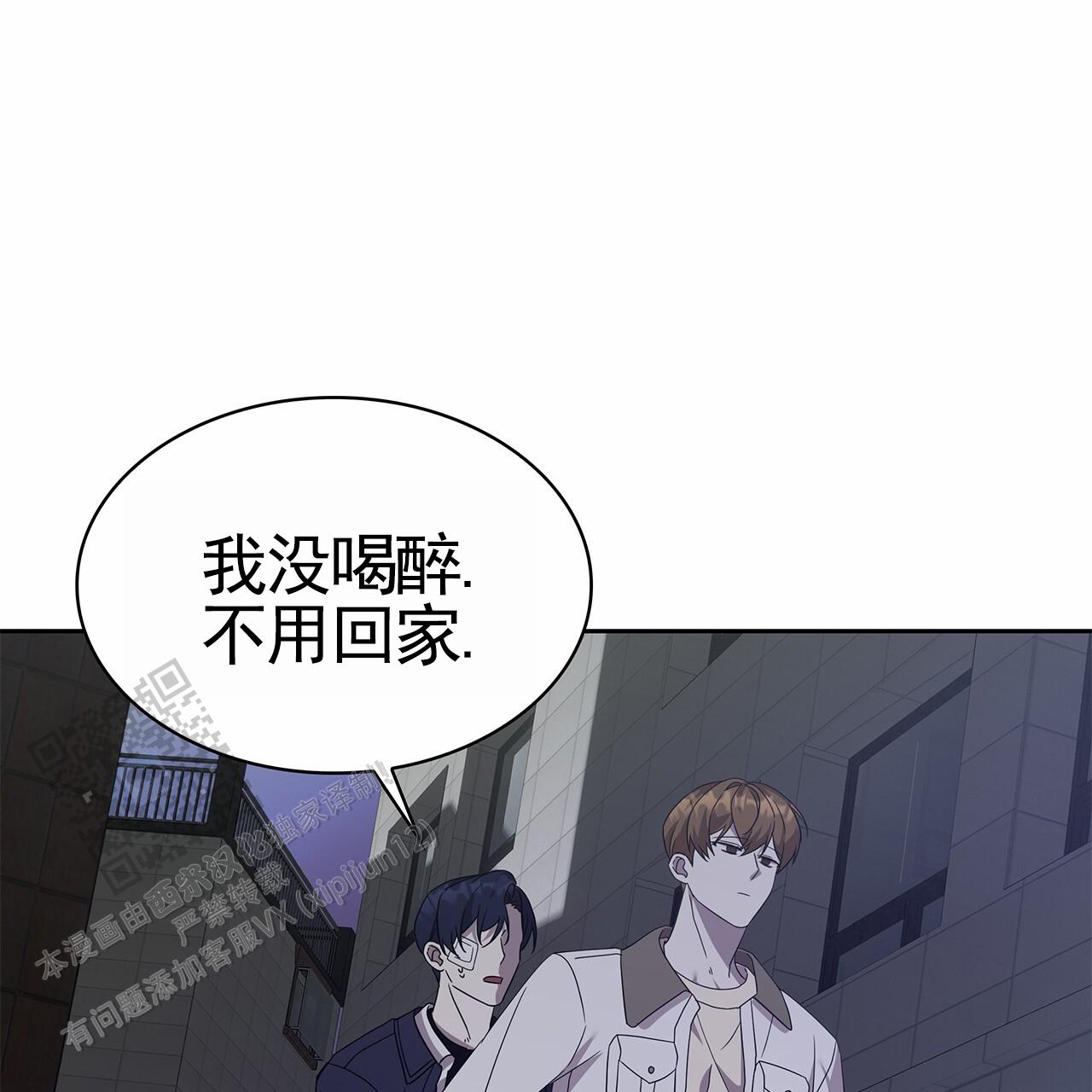 逆袭从欢乐颂樊胜美开始漫画,第35话2图