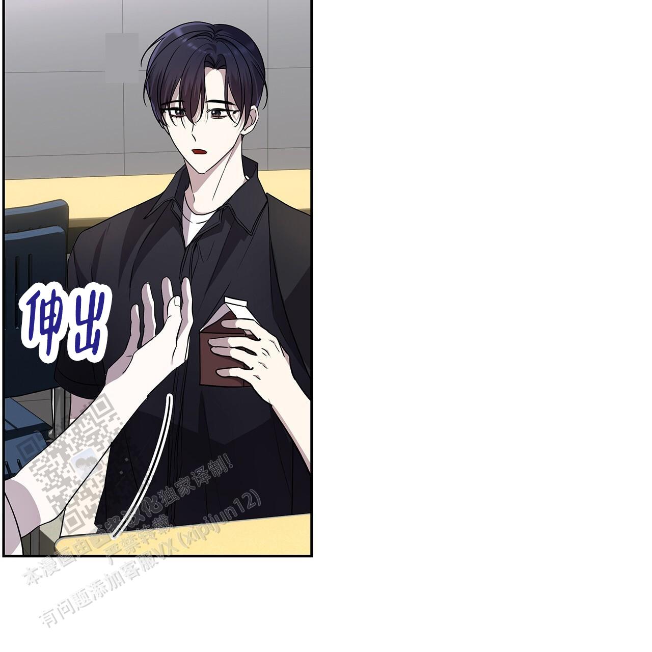 逆袭从欢乐颂樊胜美开始漫画,第19话1图