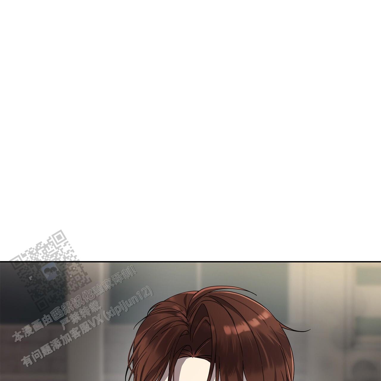 逆袭从欢乐颂樊胜美开始漫画,第5话2图
