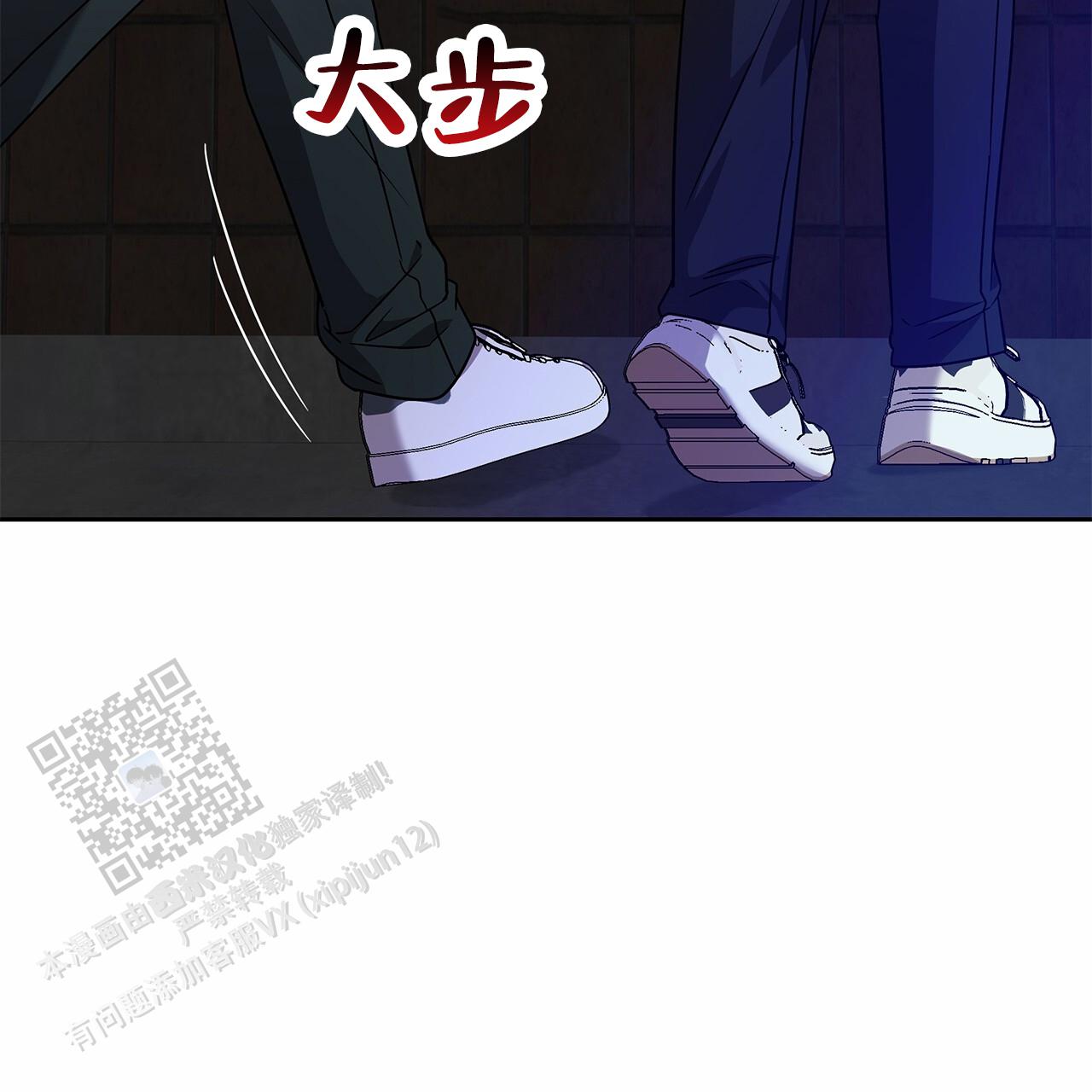 逆袭从欢乐颂樊胜美开始漫画,第35话2图