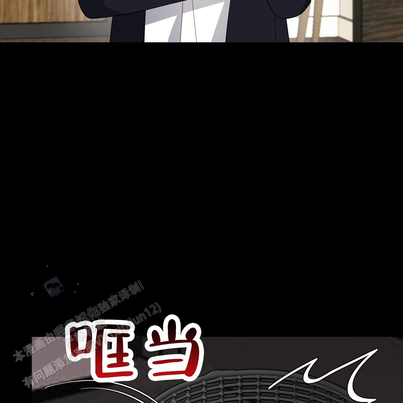 逆袭从欢乐颂樊胜美开始漫画,第6话2图