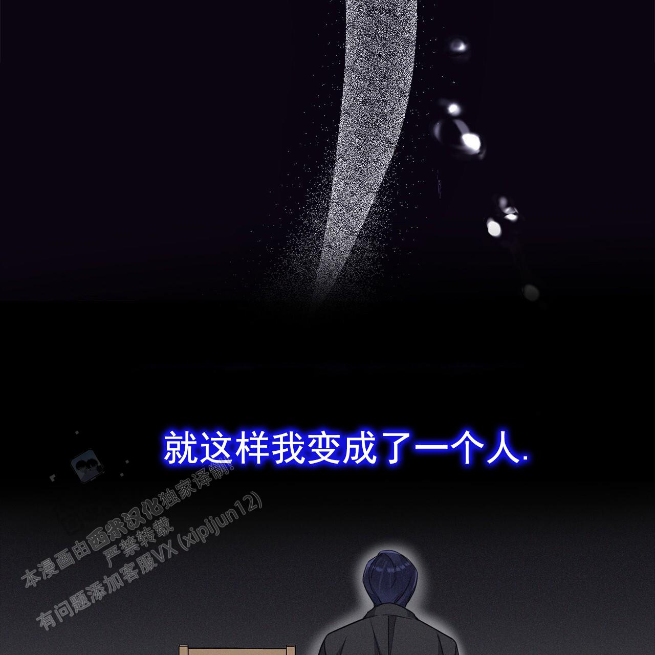 逆袭从欢乐颂樊胜美开始漫画,第8话1图
