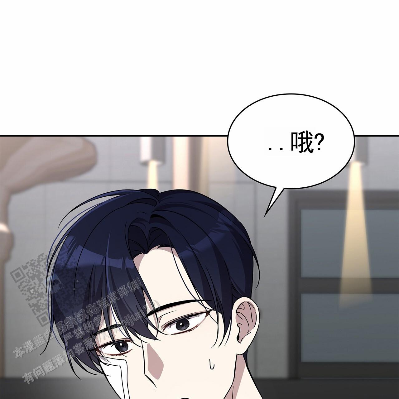 逆袭追星之路漫画,第33话2图