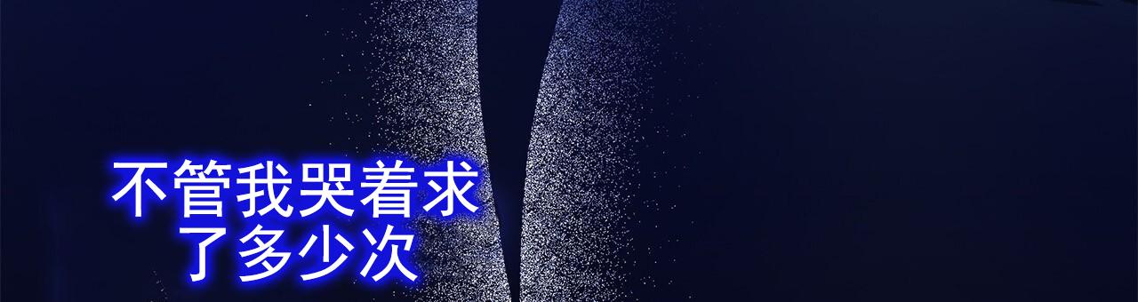 逆袭从欢乐颂樊胜美开始漫画,第8话1图
