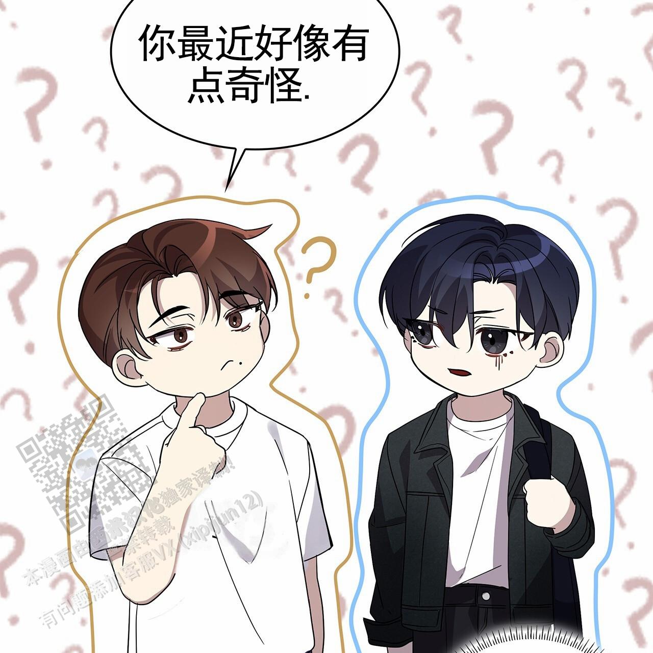 逆袭从欢乐颂樊胜美开始漫画,第26话1图