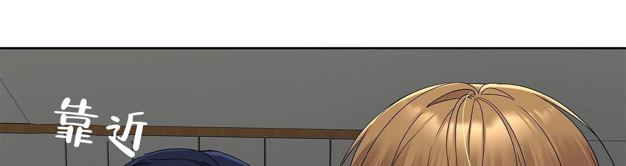 逆袭从欢乐颂樊胜美开始漫画,第15话2图
