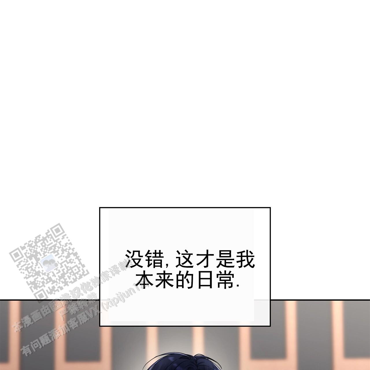 逆袭从欢乐颂樊胜美开始漫画,第5话1图