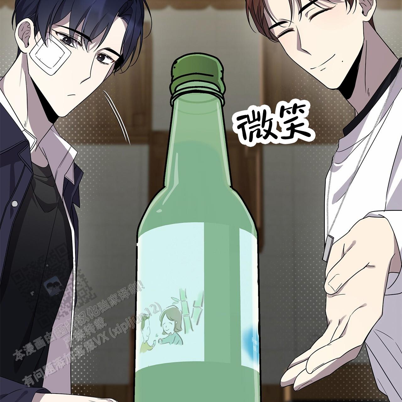逆袭从欢乐颂樊胜美开始漫画,第33话2图