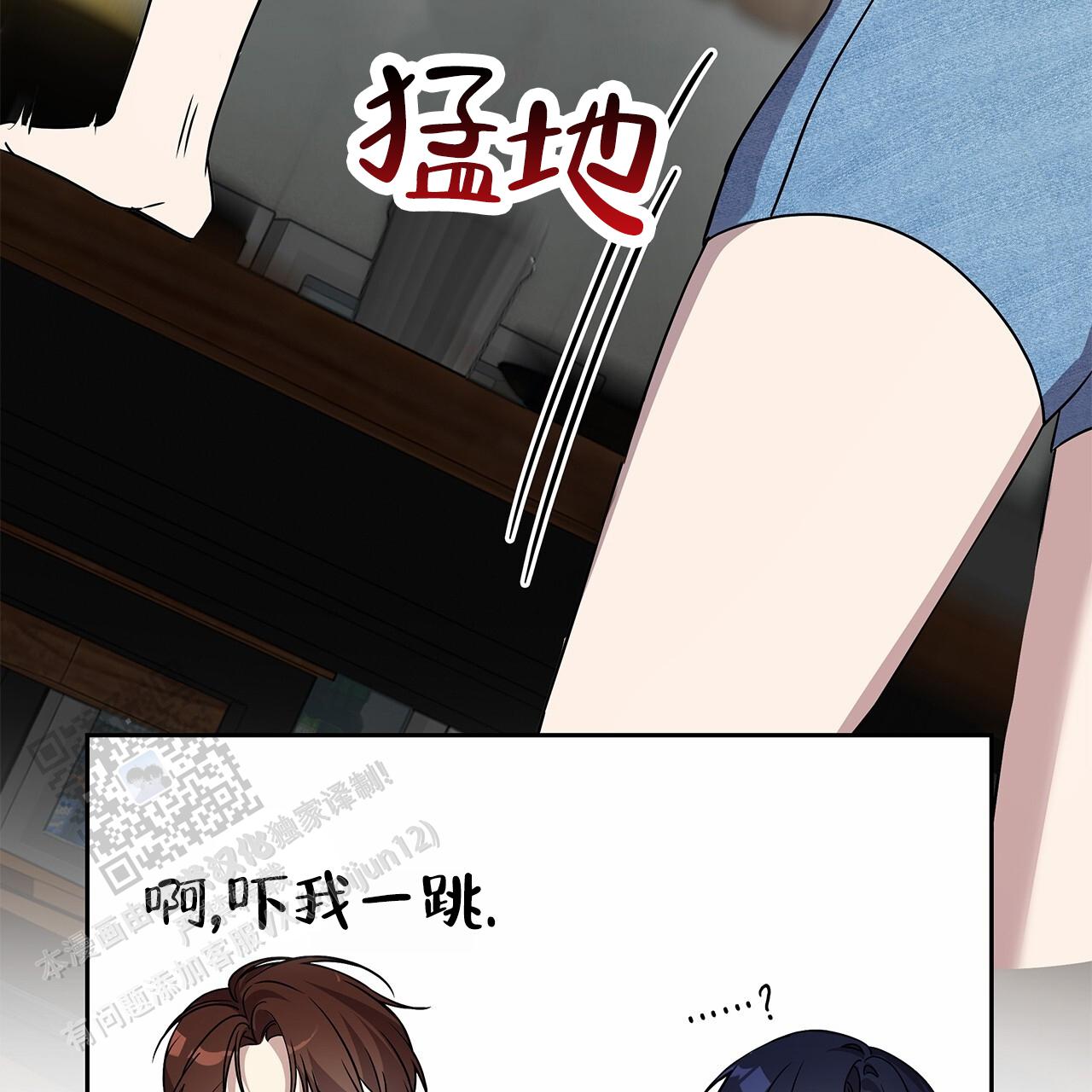 逆袭从欢乐颂樊胜美开始漫画,第31话2图