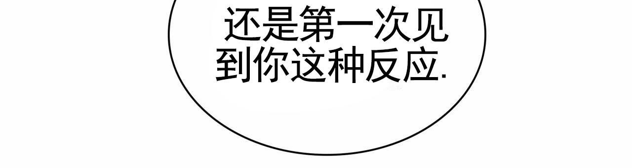 逆袭从欢乐颂樊胜美开始漫画,第27话2图