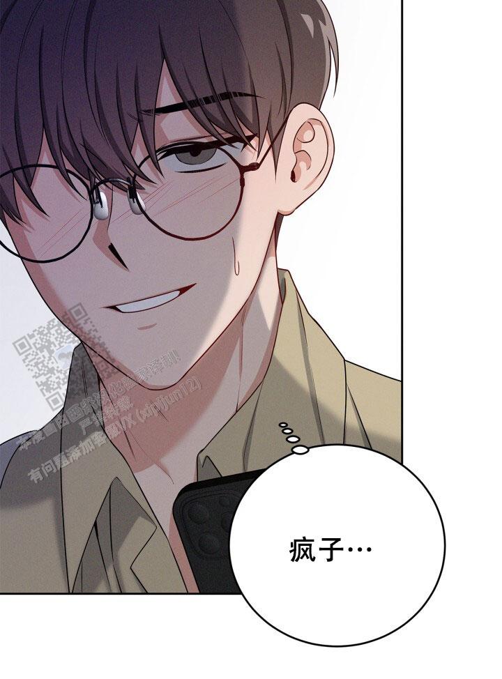 临界点漫画,第27话1图