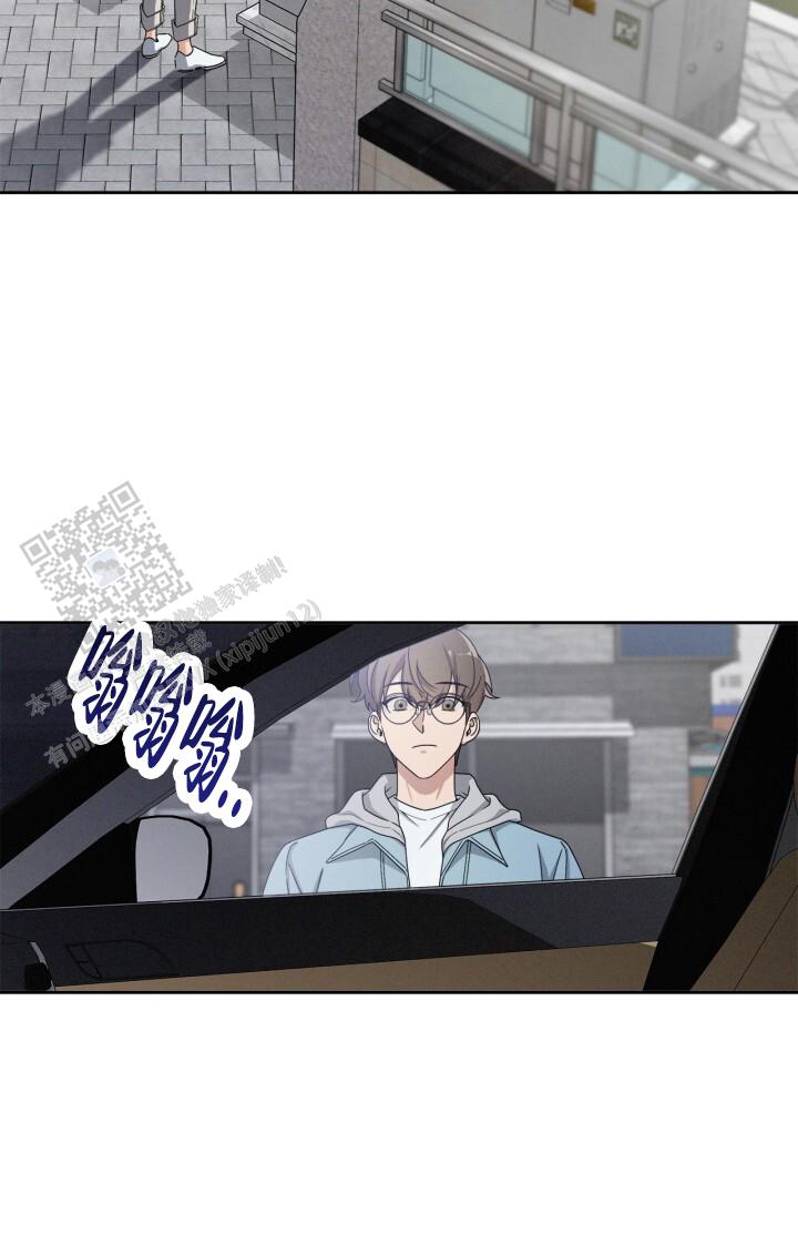 临界点漫画,第14话1图