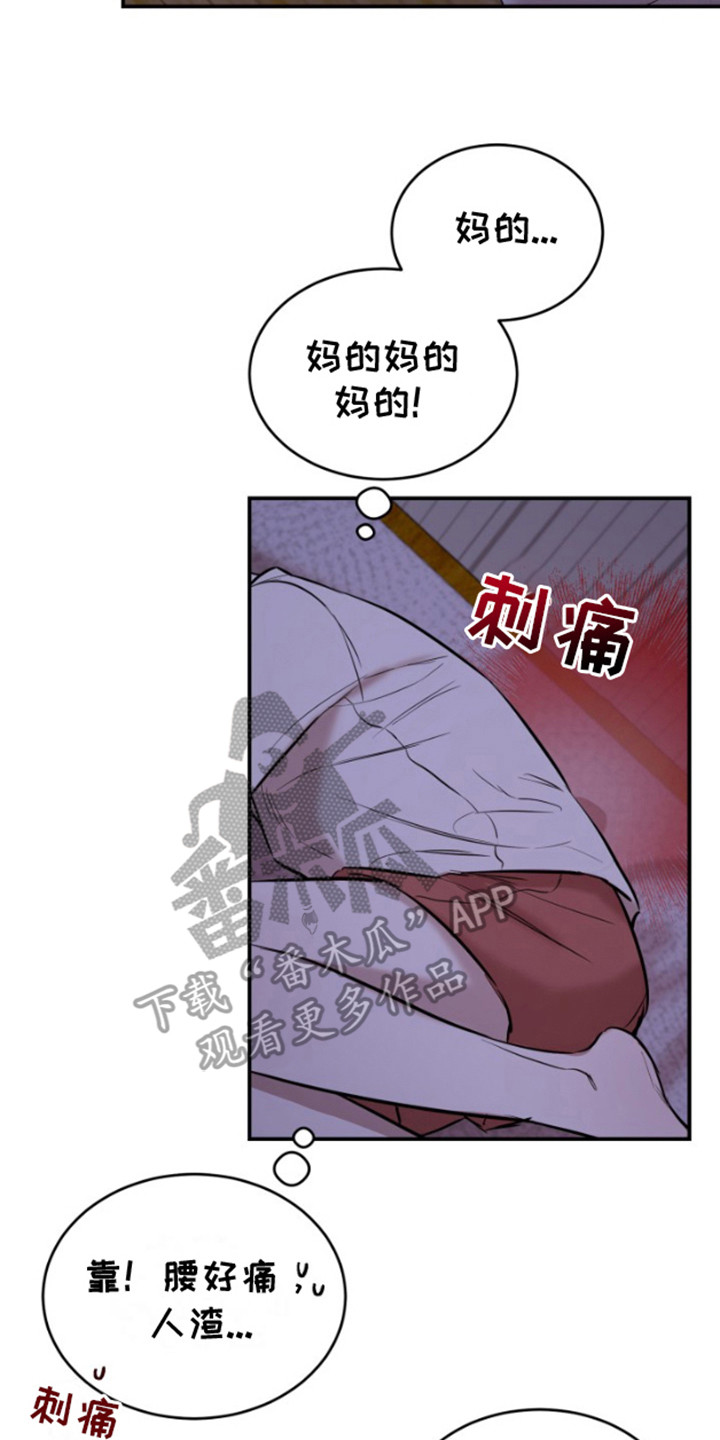 射影面积法求二面角原理漫画,第10话2图