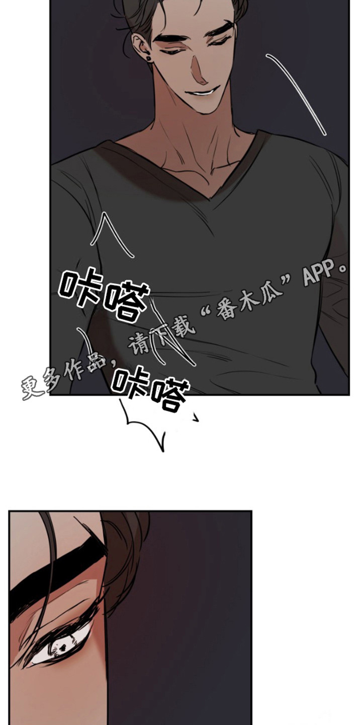 摄影免费素材图库漫画,第16话1图