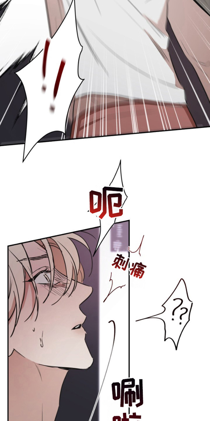 摄影迷乱简太元韩漫漫画,第14话1图