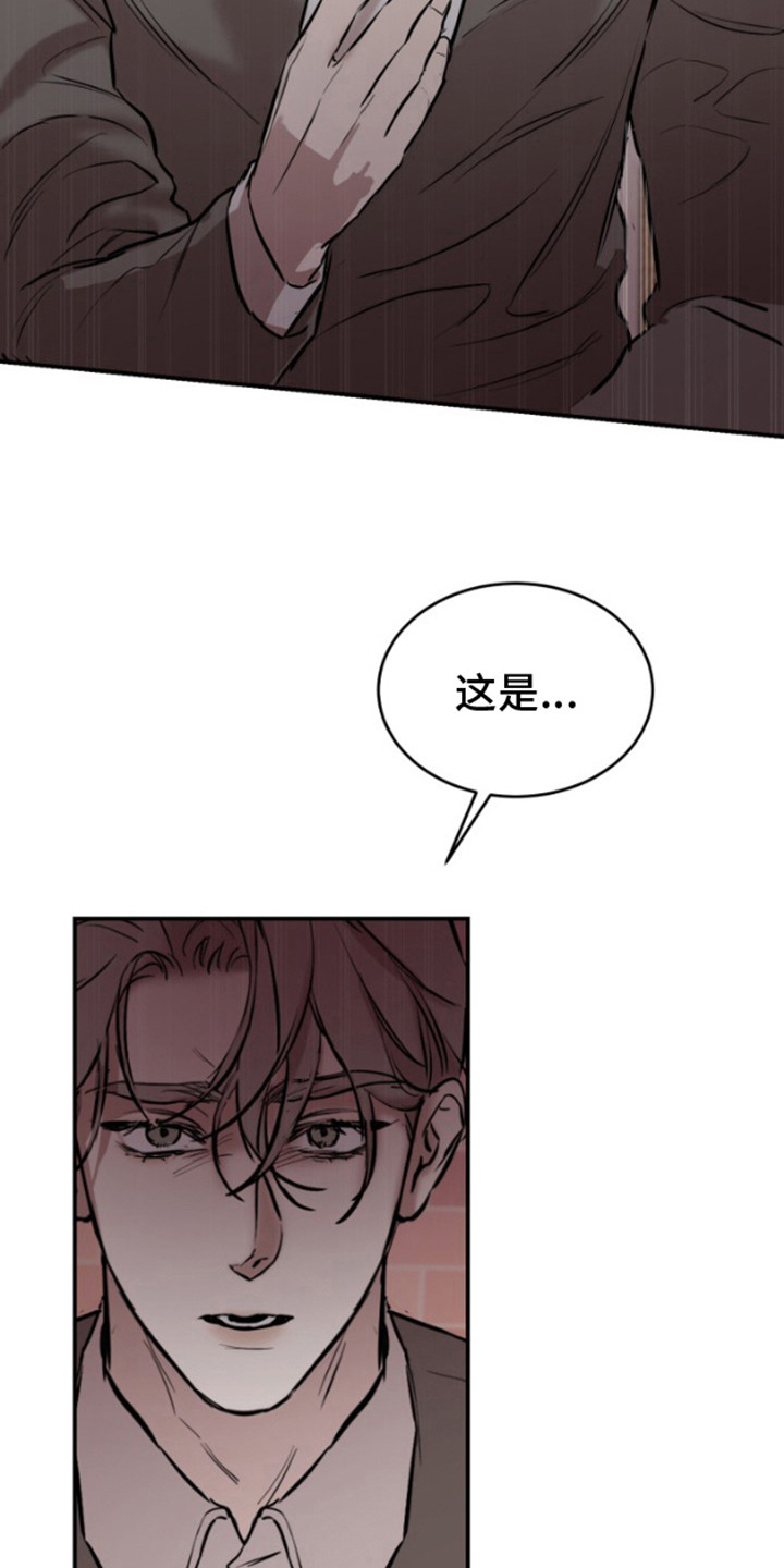 摄影迷你灯漫画,第10话2图