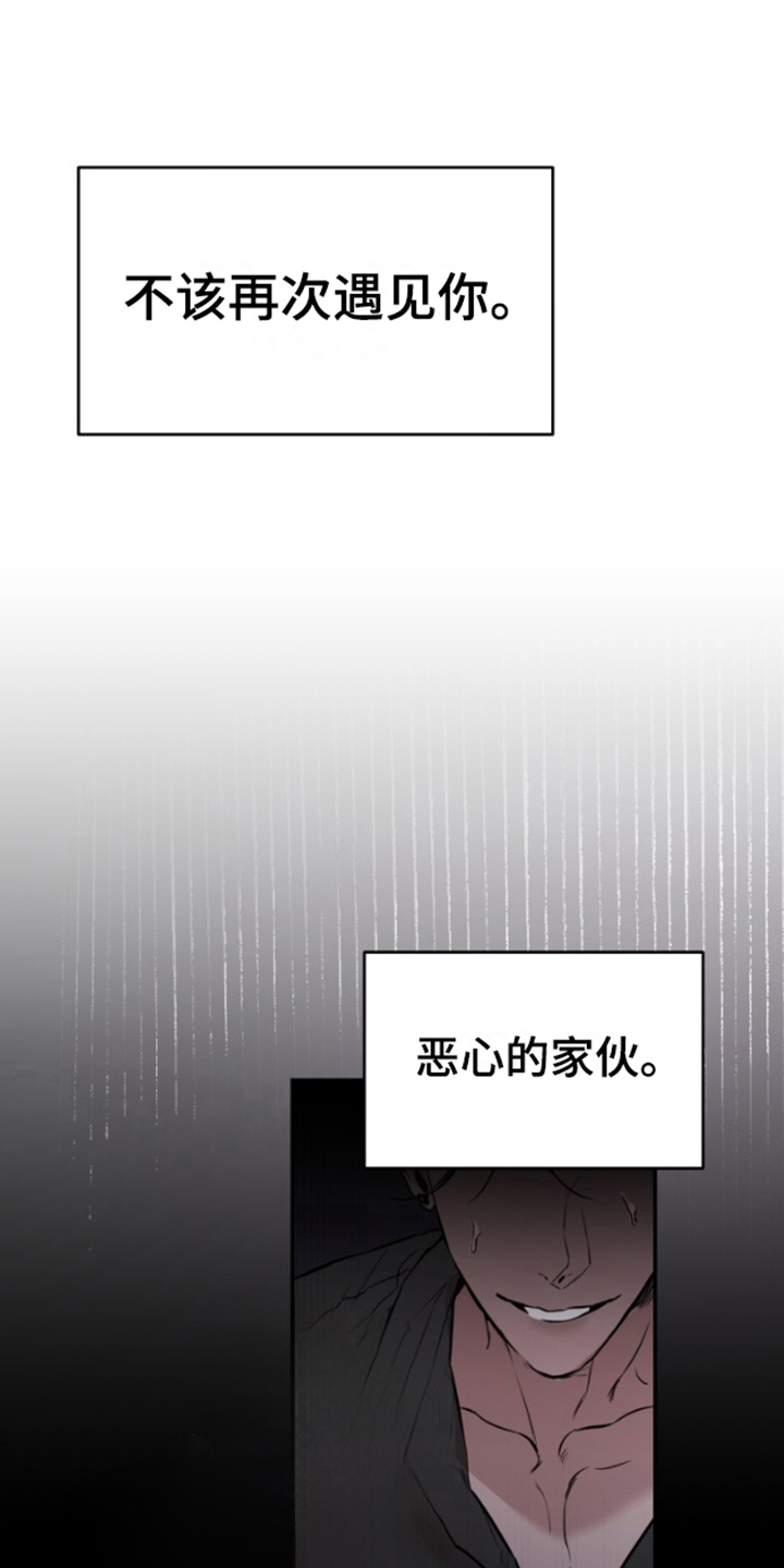 摄影入门教程漫画,第1话1图