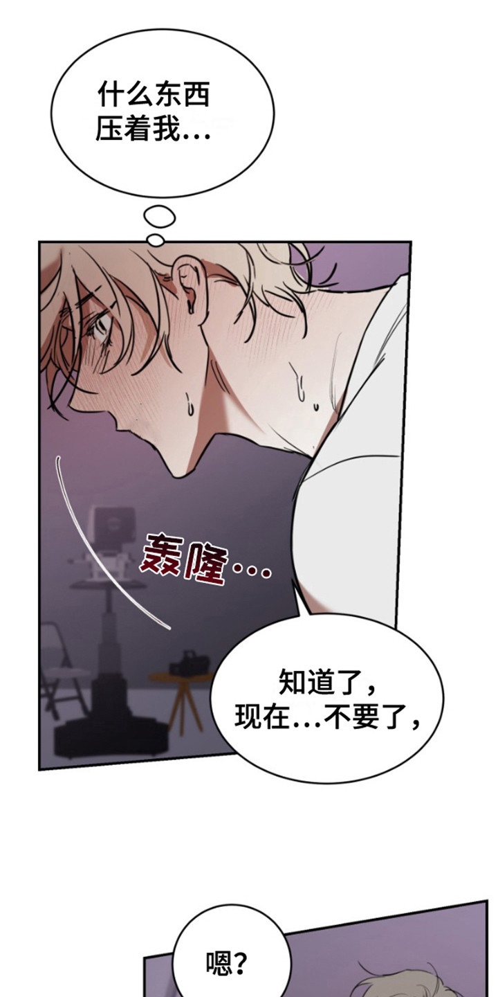 摄影迷恋漫画,第15话1图