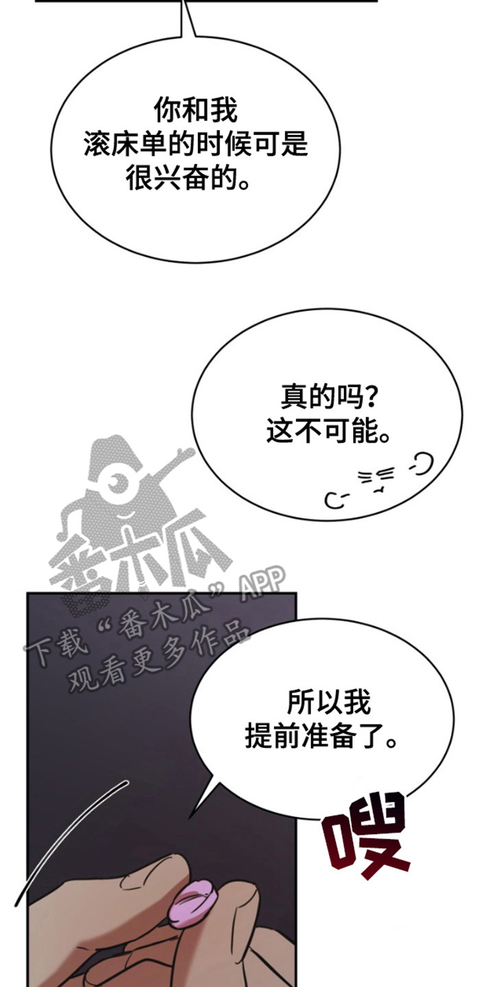 摄影迷茫漫画,第15话2图