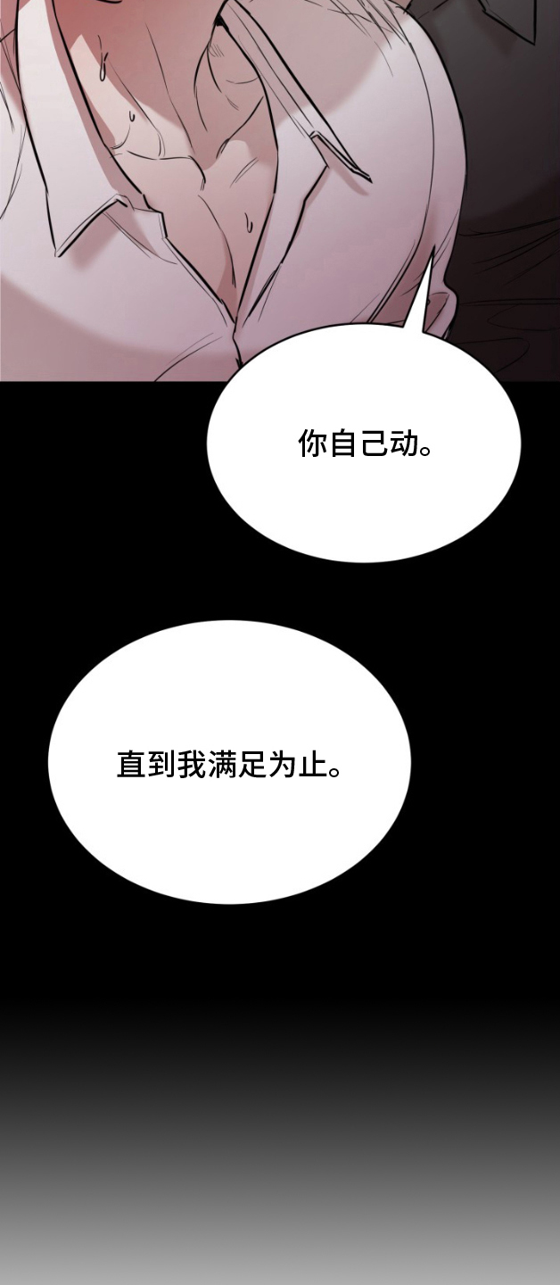 摄影迷你灯漫画,第8话2图